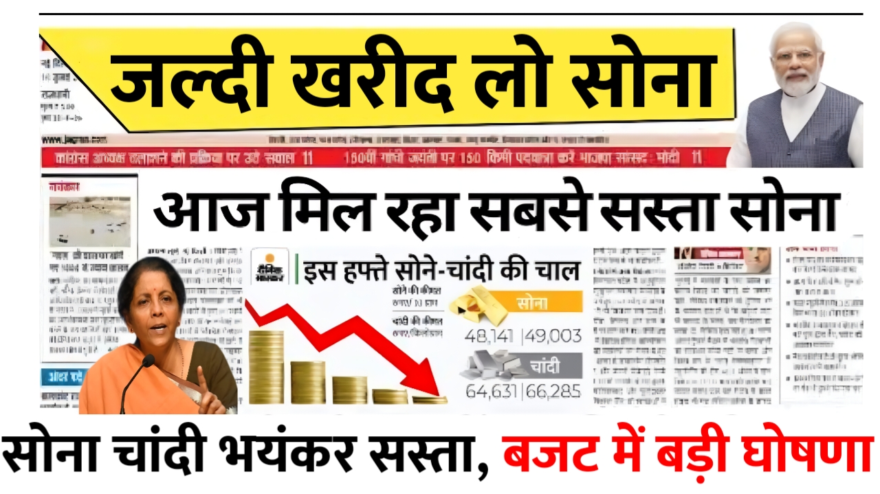 Gold Silver Price Today